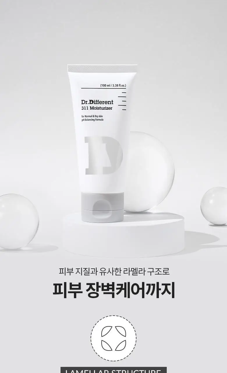 [세라마이드/장벽크림] 닥터디퍼런트 311 세콜지 모이스처라이저 100ml 상세페이지 10